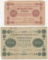 Szocialista Szövetségi Szovjet Köztársaság 1918. 25R + 500R T:III Russian Socialist Federated Soviet Republic 1918. 25 Rubles + 500 Rubles C:F