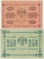 Szocialista Szövetségi Szovjet Köztársaság 1918. 100R + 250R T:III  Russian Socialist Federated Soviet Republic 1918. 100 Rubles + 250 Rubles C:F