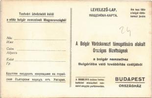 Magyar vöröskeresztesek a testvér bolgár nemzet sebesültjeit ápolják. A Bolgár Vöröskereszt javára /...