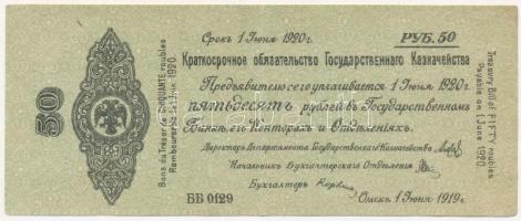 Oroszország / Polgárháború / Szibéria és Urál / Omszk 1920. 50R T:II szép papír Russia / Civil War / Siberia and Urals / Omsk 1920. 50 Rubles C:XF fine paper Krause P#S856