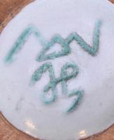 Gorka Lívia (1925 - 2011): Népi korai Habán mintás kerámia váza, halszálrepedéssel. Jelzett: GLNV m:...