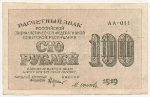 Szocialista Szövetségi Szovjet Köztársaság 1920. (1919) 100R T:III  Russian Socialist Federated Soviet Republic 1920. (1919) 100 Rubles C:F