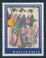 1971 Festmények - japán fametszetek 4Ft az arany színnyomat nélkül, ritka (80.000) Certificate: Glatz (ujjlenyomatok / finger prints)