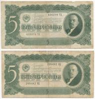 Szovjetunió 1937. 5Ch (4x) T:III 
Soviet Union 1937. 5 Chervontsev (4x) C:F