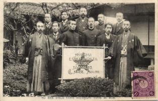 Hiroshima Esperanto Club