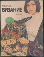 cca 1980 2 db kötésmintákat bemutató külföldi magazin, képekkel illusztrálva, orosz és francia nyelven + Gerbera kötésminták, 21 t (hiányos), kissé foltos