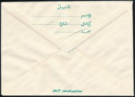 Egypt Egyiptom 1975