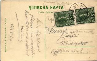 1912 Bar, Antivari; Rue Basse / street