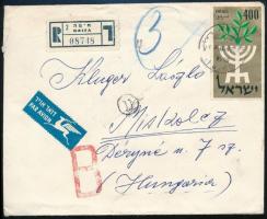 Israel 1958, Izrael 1958