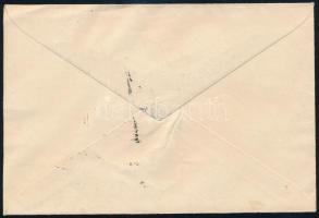 Izrael 1955 Israel 1955