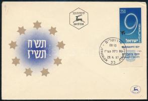 Israel 1957, Izrael 1957