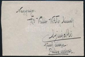 1909 Levél FOLYÁS postaügynökségi bélyegzéssel / Cover with postal agency postmark