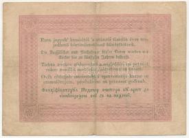 1848. 5Ft "Kossuth bankó" barna nyomat "BJ 24381" T:III Adamo G109A