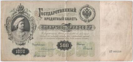 Orosz Birodalom 1898. 500R AT 066250 T:III Russian Empire 1898. 500 Rubles AT 066250 C:F