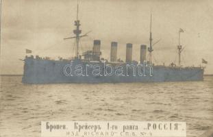 Russian warship