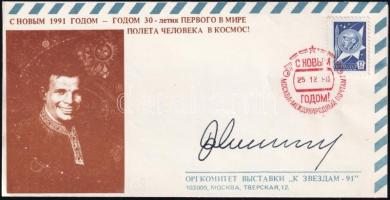 Konsztantyin Feoktyisztov (1926-2009) szovjet űrhajós aláírása emlékborítékon / Signature of Konstantin Feoktistov (1926-2009) Soviet astronaut on envelope