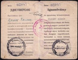 1945 február kétnyelvű mozgási engedély postai alkalmazott részére