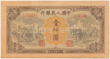 Kína 1949. 1000Y T:II hajtatlan, fo. China 1949. 1000 Yuan C:XF unfolded, spotted Krause P#850