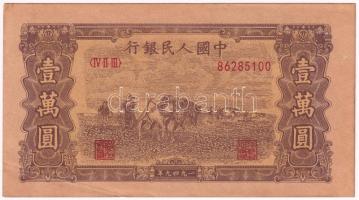 Kína 1949. 10000Y T:II sarokhajlás, fo. China 1949. 10.000 Yuan C:XF folded corners, spotted Krause P#853