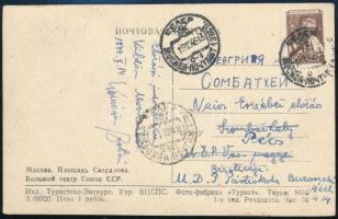 1949 Komócsin Zoltán kommunista politikus által Moszkvából küldött autográf képeslap