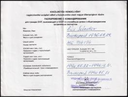 1990 Kiküldetési rendelvény a Szovjetunióba való beutazáshoz