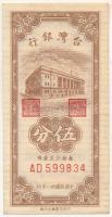 Tajvan 1949. 5c T:II Taiwan 1949. 5 Cents C:XF