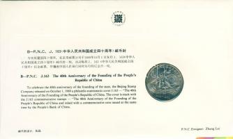 Kína 1989. "40. évforduló" érmés, bélyeges borítékon T:1