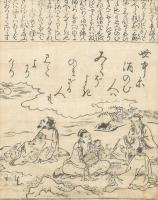 Sadatoshi (1704-1769): Japán életkép. Fametszet, papír. Jelzés nélkül. 19x14cm. Edo-korszak (1615-1868) XVIII. század közepe. Üvegezett fa keretben.