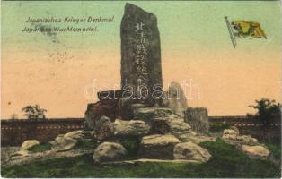 1913 Japanisches Krieger Denkmal / Japanese War Memorial (EB)
