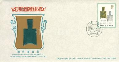 Kína 1981. Régi kínai pénz utánverete érmés, bélyeges borítékon T:2