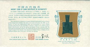 Kína 1981. Régi kínai pénz utánverete érmés, bélyeges borítékon T:2