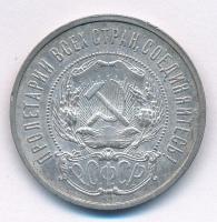 Szovjetunió / Orosz Szocialista Szövetségi Szovjet Köztársaság 1922. 50k Ag T:2,2-
Soviet Union / R...