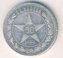 Oroszország/Szocialista Szövetségi Szovjet Köztársaság 1922. 50k Ag T:2- kis ph