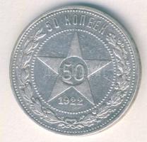 Oroszország/Szocialista Szövetségi Szovjet Köztársaság 1922. 50k Ag T:2-