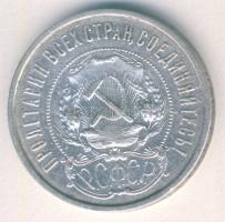 Oroszország/Szocialista Szövetségi Szovjet Köztársaság 1922. 50k Ag T:2-