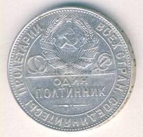 Szovjetunió 1924. 50k Ag T:3 ph