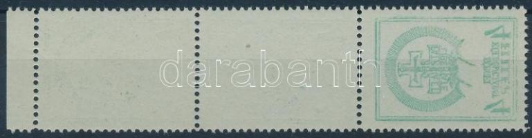 1938 Soproni tábori küldöncjárat I. kiadás 4f hármascsík, egy érték gépszínátnyomattal, rendkívüli ritkaság! (ex Király) / Sopron curier post stamp I. issue 4f stripe of 3, 1 stamp with machine offset, RRR!