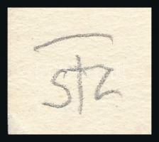 F Sz jelzéssel: Guyon Richárd honvéd tábornok. Akvarell, papír. 30x21cm