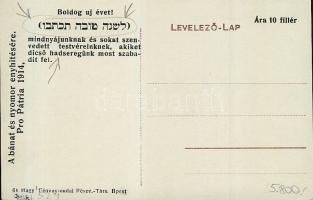 Pécs Zsidó újévi üdvözlettel