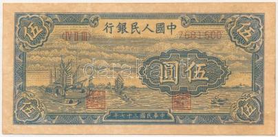Kína 1949. 5Y T:II hajtatlan, fo. China 1949. 5 Yuan C:XF unfolded, spotted