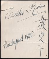 1926 Teiko Kiwa (1902-1983) japán opera-énekesnő saját kezű aláírása papírlapon