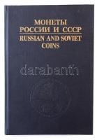 I. Ryslov - V. Sobolin: Russian and Soviet Coins Catalogue 1700-1993. 1994, Moszkva.