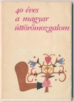 40 éves a magyar úttörőmozgalom - 12 modern grafikai képeslap tokban