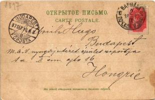 1897 (Vorläufer!) Warszawa, Varsovie, Varsó, Warschau, Warsaw; Hotel de Ville, Grand Théatre, Foubou...