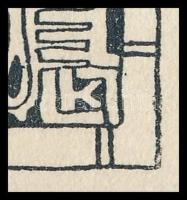 cca 1910 Kozma Lajos (1884-1948): Illusztráció, fametszet, papír kartonon, jelzett a dúcon, 17x12 cm