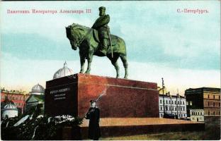 Saint Petersburg, St. Petersbourg, Petrograd; Monument de lEmpereur Alexandre III / Alexander III of Russia monument with guard