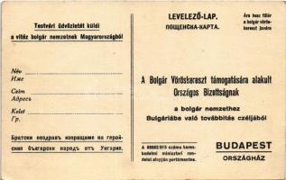 A diadalmas magyar és bolgár seregek egyesülése Kladovónál. Testvéri üdvözletét küldi a vitéz bolgár...