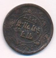 Indiai Államok / Indore Állam 1888. (1945.) 1/4A Cu T:3
Indian States / Indore State 1888. (1945.) ...