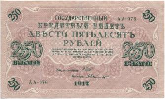Orosz Birodalom 1917. 250R Szign.: Shipov T:III Russian Empire 1917. 250 Rubles Sign.: Shipov C:F Krause P#36