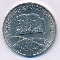 1980. 100Ft Ni "Szovjet-magyar közös űrrepülés" T:1
Adamo EM61